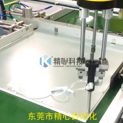 LED灯-在线式自动锁螺丝机视频